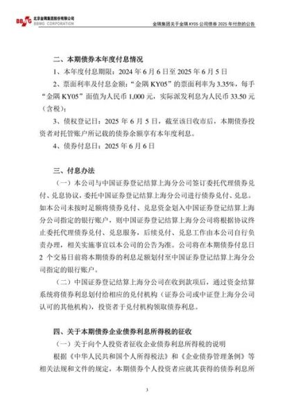 金隅股份股票怎么样_金隅股份值得长期持有吗-第2张图片-俊逸知识馆