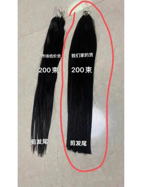 北京接发哪家好_北京接发价格一般多少钱-第3张图片-俊逸知识馆