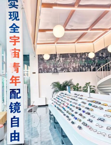 北京配眼镜哪里便宜_北京哪里配眼镜又好又便宜-第3张图片-俊逸知识馆 北京配眼镜哪里便宜_北京哪里配眼镜又好又便宜-第3张图片-俊逸知识馆