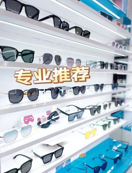 北京配眼镜哪里便宜_北京哪里配眼镜又好又便宜-第1张图片-俊逸知识馆 北京配眼镜哪里便宜_北京哪里配眼镜又好又便宜-第1张图片-俊逸知识馆