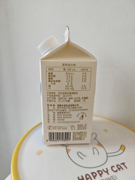 长富牛奶怎么样_长富牛奶好不好喝-第3张图片-俊逸知识馆