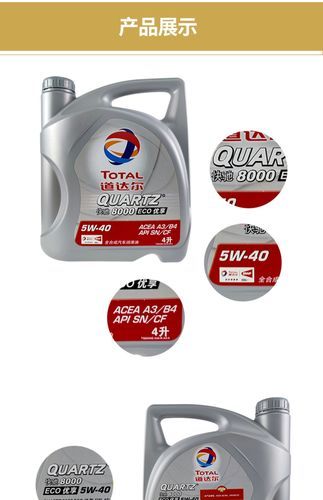 快驰机油怎么样_快驰机油适合什么车型-第3张图片-俊逸知识馆