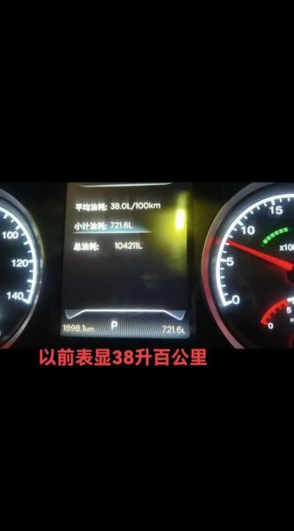 crv跑高速怎么样_本田CRV高速真实油耗-第3张图片-俊逸知识馆