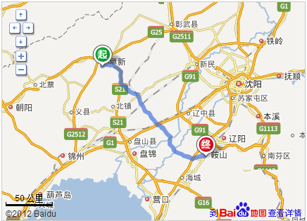 鞍山到北京多少公里_鞍山到北京开车多久-第3张图片-俊逸知识馆 鞍山到北京多少公里_鞍山到北京开车多久-第3张图片-俊逸知识馆