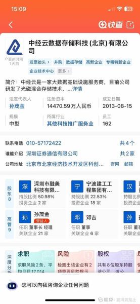 广和通股票股吧讨论什么_广和通还能买吗-第3张图片-俊逸知识馆 广和通股票股吧讨论什么_广和通还能买吗-第3张图片-俊逸知识馆