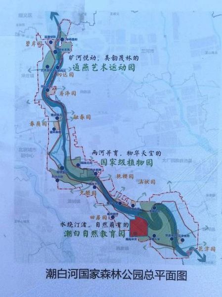 北京潮白河在哪_潮白河游玩攻略-第1张图片-俊逸知识馆 北京潮白河在哪_潮白河游玩攻略-第1张图片-俊逸知识馆
