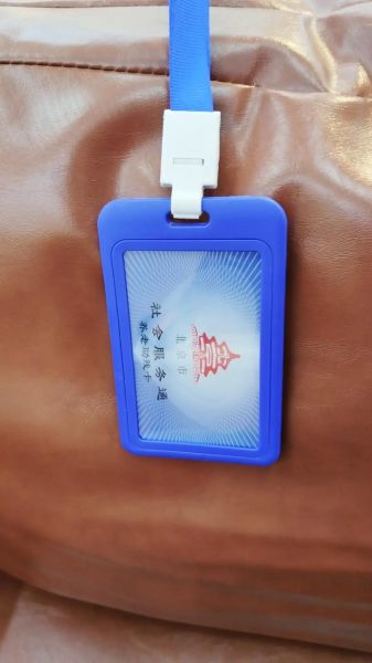 北京老年卡可以免费坐地铁吗_北京老年卡使用范围有哪些-第2张图片-俊逸知识馆 北京老年卡可以免费坐地铁吗_北京老年卡使用范围有哪些-第2张图片-俊逸知识馆