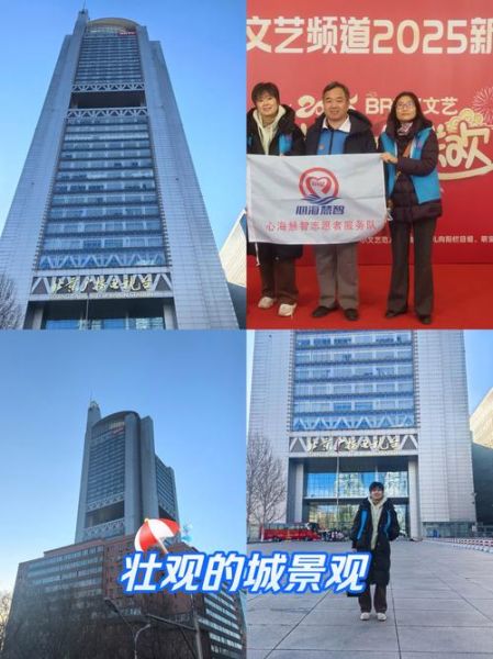 北京广播大厦地址_北京广播大厦怎么去-第1张图片-俊逸知识馆