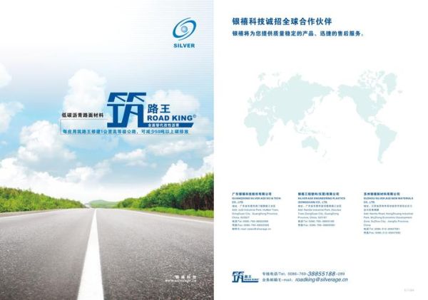 银禧科技股票股吧_银禧科技还能买吗-第3张图片-俊逸知识馆 银禧科技股票股吧_银禧科技还能买吗-第3张图片-俊逸知识馆