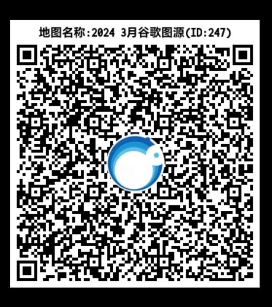 奥维地图怎么用_奥维地图收费吗-第3张图片-俊逸知识馆 奥维地图怎么用_奥维地图收费吗-第3张图片-俊逸知识馆