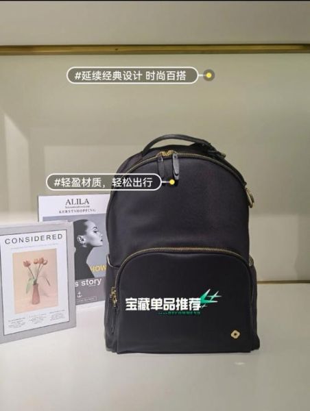 新秀丽双肩包怎么样_值不值得买-第3张图片-俊逸知识馆 新秀丽双肩包怎么样_值不值得买-第3张图片-俊逸知识馆