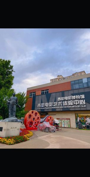 西影怎么样_西影集团值得去吗-第2张图片-俊逸知识馆 西影怎么样_西影集团值得去吗-第2张图片-俊逸知识馆