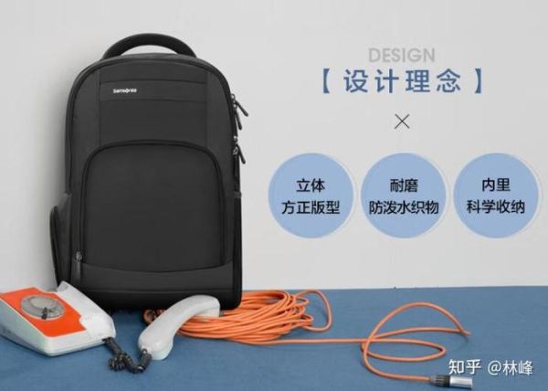 新秀丽双肩包怎么样_值不值得买-第2张图片-俊逸知识馆 新秀丽双肩包怎么样_值不值得买-第2张图片-俊逸知识馆