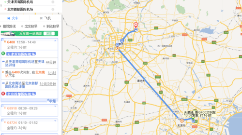 河津到北京怎么走_河津到北京高铁多久-第2张图片-俊逸知识馆 河津到北京怎么走_河津到北京高铁多久-第2张图片-俊逸知识馆