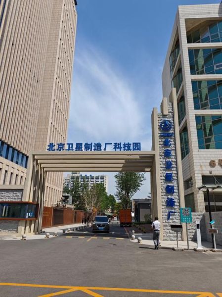 北京总部基地在哪里_北京总部基地有哪些企业-第2张图片-俊逸知识馆