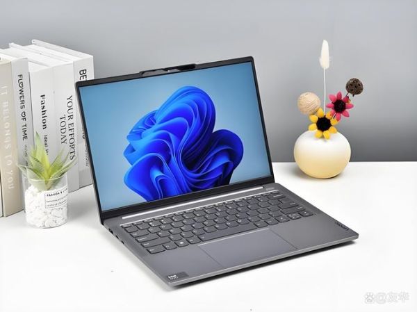 联想小新怎么样_联想小新值得买吗-第1张图片-俊逸知识馆