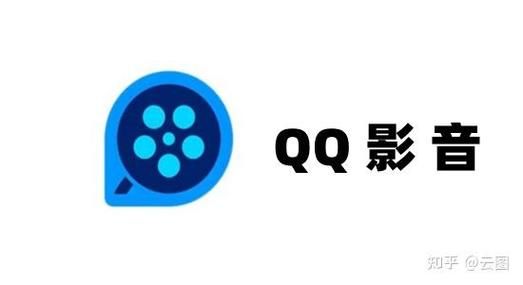 qq影音怎么样_qq影音好用吗-第1张图片-俊逸知识馆 qq影音怎么样_qq影音好用吗-第1张图片-俊逸知识馆