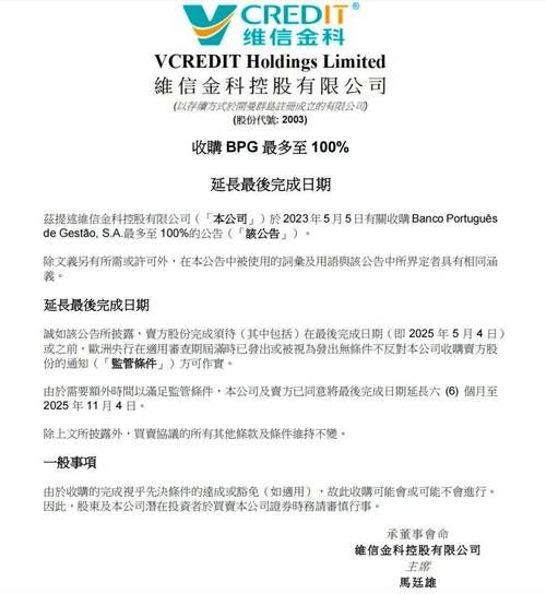 维信金科怎么样_维信金科正规吗-第1张图片-俊逸知识馆 维信金科怎么样_维信金科正规吗-第1张图片-俊逸知识馆