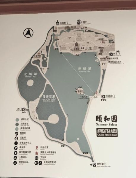 北京颐和园天气_最佳游览时间-第2张图片-俊逸知识馆 北京颐和园天气_最佳游览时间-第2张图片-俊逸知识馆