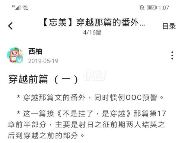 lofter怎么注册_lofter怎么写文-第2张图片-俊逸知识馆 lofter怎么注册_lofter怎么写文-第2张图片-俊逸知识馆