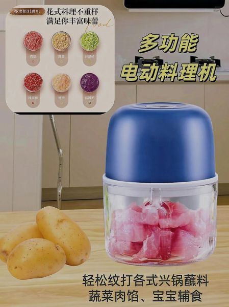 料理机怎么样_料理机怎么选-第3张图片-俊逸知识馆