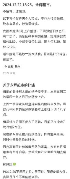 冠捷股票值得长期持有吗_冠捷股票未来走势分析-第1张图片-俊逸知识馆
