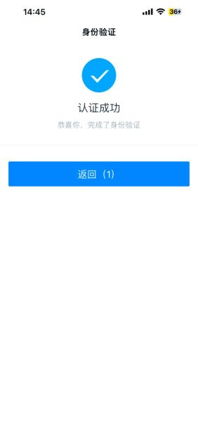 如何开通支付宝_支付宝注册流程-第3张图片-俊逸知识馆 如何开通支付宝_支付宝注册流程-第3张图片-俊逸知识馆