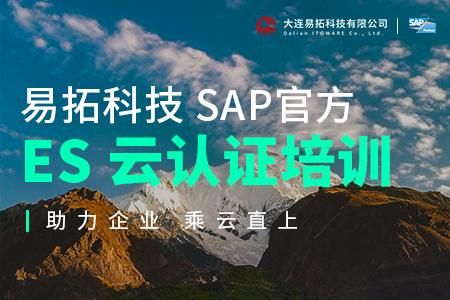 易拓怎么样_易拓培训靠谱吗-第2张图片-俊逸知识馆