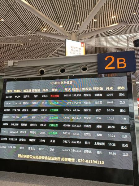 北京到榆林怎么走最省钱_北京到榆林高铁票价-第2张图片-俊逸知识馆 北京到榆林怎么走最省钱_北京到榆林高铁票价-第2张图片-俊逸知识馆