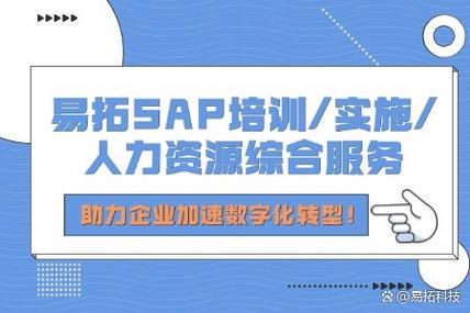 易拓怎么样_易拓培训靠谱吗-第3张图片-俊逸知识馆