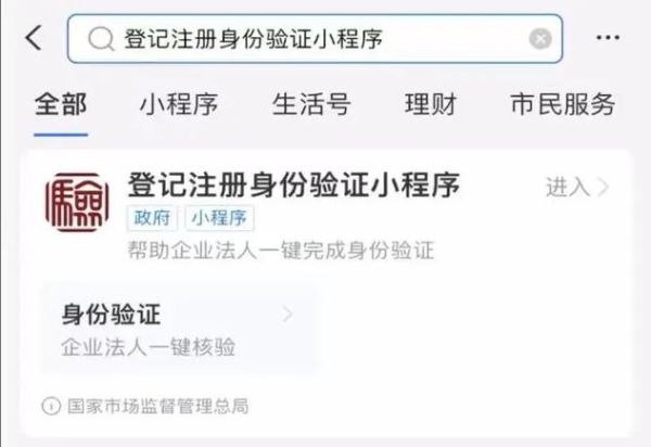 如何开通支付宝_支付宝注册流程-第2张图片-俊逸知识馆 如何开通支付宝_支付宝注册流程-第2张图片-俊逸知识馆