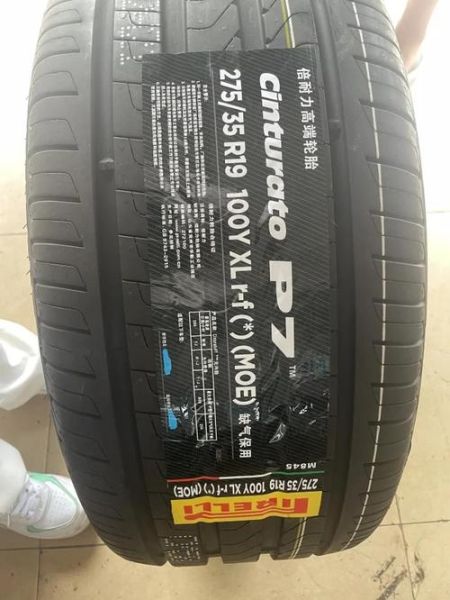 倍耐力新p7怎么样_值得买吗-第1张图片-俊逸知识馆