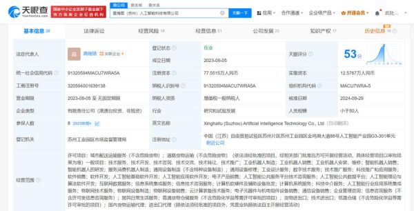 米哈游股票代码是多少_如何投资米哈游-第3张图片-俊逸知识馆