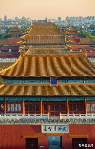 北京故宫的历史有多久_故宫为什么叫紫禁城-第3张图片-俊逸知识馆 北京故宫的历史有多久_故宫为什么叫紫禁城-第3张图片-俊逸知识馆