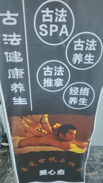 北京抓龙筋哪家好_抓龙筋多少钱一次-第3张图片-俊逸知识馆 北京抓龙筋哪家好_抓龙筋多少钱一次-第3张图片-俊逸知识馆