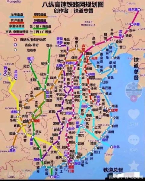 北京到南京高铁时刻表_北京到南京飞机票多少钱-第2张图片-俊逸知识馆 北京到南京高铁时刻表_北京到南京飞机票多少钱-第2张图片-俊逸知识馆