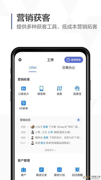 口袋助理怎么样_口袋助理好用吗-第1张图片-俊逸知识馆
