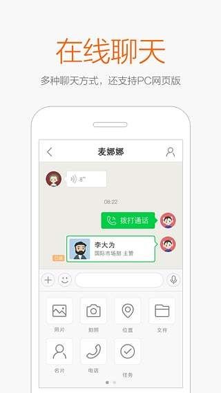 口袋助理怎么样_口袋助理好用吗-第3张图片-俊逸知识馆