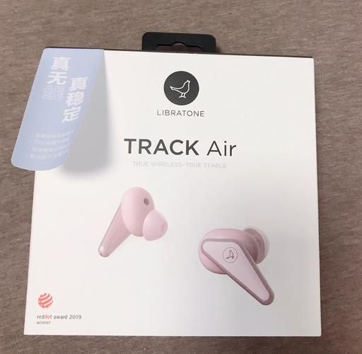 小鸟耳机怎么样_小鸟耳机值得买吗-第1张图片-俊逸知识馆 小鸟耳机怎么样_小鸟耳机值得买吗-第1张图片-俊逸知识馆