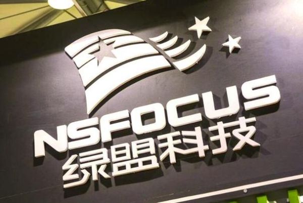 绿盟科技股票怎么样_绿盟科技股票值得买吗-第1张图片-俊逸知识馆 绿盟科技股票怎么样_绿盟科技股票值得买吗-第1张图片-俊逸知识馆