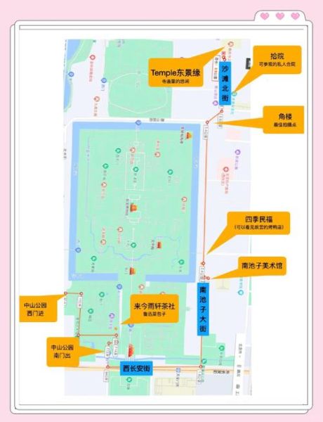 北京胡同怎么玩_北京胡同一日游路线-第2张图片-俊逸知识馆