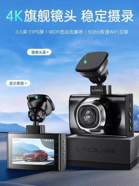 凌渡行车记录仪怎么样_凌渡行车记录仪值得买吗-第2张图片-俊逸知识馆 凌渡行车记录仪怎么样_凌渡行车记录仪值得买吗-第2张图片-俊逸知识馆