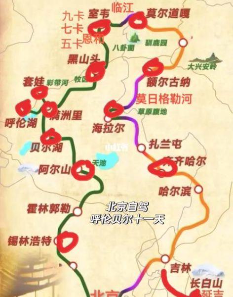 赤峰到北京多少公里_自驾路线怎么走-第1张图片-俊逸知识馆 赤峰到北京多少公里_自驾路线怎么走-第1张图片-俊逸知识馆