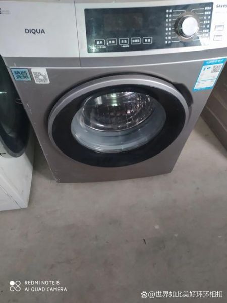 帝度洗衣机怎么样_帝度洗衣机质量好吗-第3张图片-俊逸知识馆