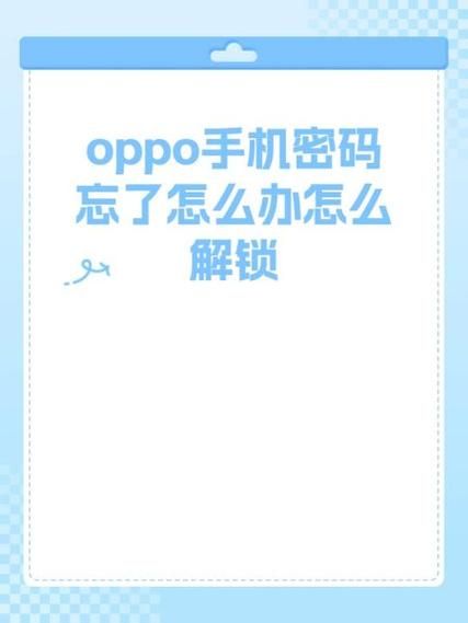 oppo手机怎么刷机_OPPO刷机会不会变砖-第1张图片-俊逸知识馆