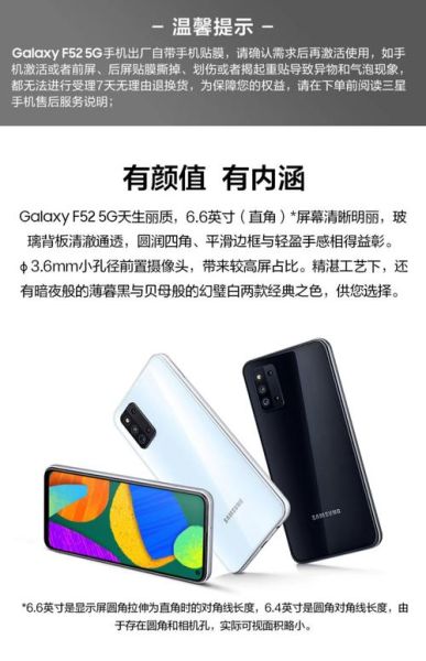 三星智能手机怎么样_三星手机值得买吗-第2张图片-俊逸知识馆