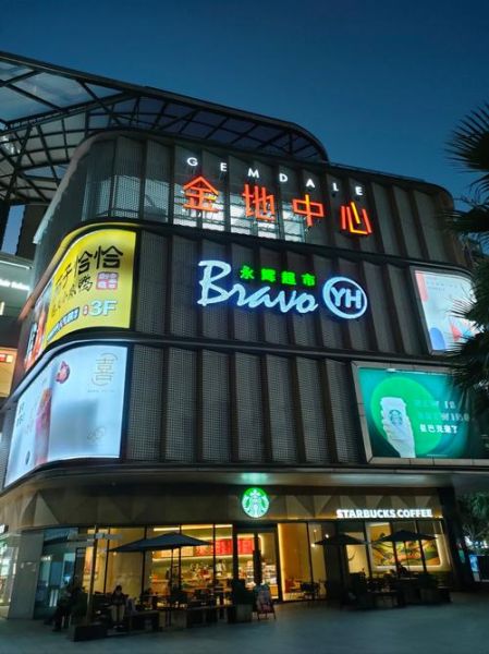 北京金地广场有什么品牌_北京金地广场怎么去-第1张图片-俊逸知识馆 北京金地广场有什么品牌_北京金地广场怎么去-第1张图片-俊逸知识馆