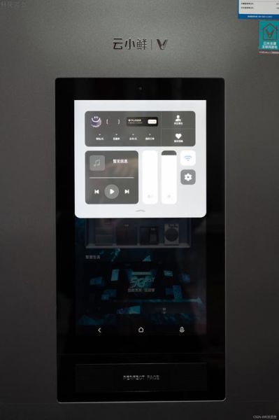 手机放冰箱会怎么样_手机放冰箱会坏吗-第2张图片-俊逸知识馆 手机放冰箱会怎么样_手机放冰箱会坏吗-第2张图片-俊逸知识馆