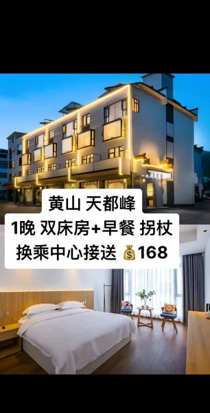 北京安徽大厦地址_北京安徽大厦住宿价格-第2张图片-俊逸知识馆 北京安徽大厦地址_北京安徽大厦住宿价格-第2张图片-俊逸知识馆