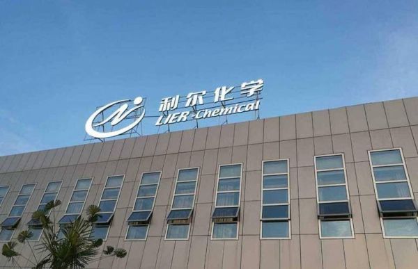 利尔化学股票值得长期持有吗_利尔化学股票未来走势如何-第3张图片-俊逸知识馆 利尔化学股票值得长期持有吗_利尔化学股票未来走势如何-第3张图片-俊逸知识馆